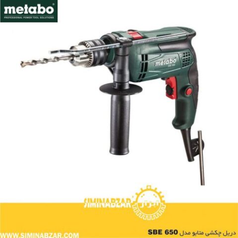 دریل چکشی 13 میلیمتری سه نظام متابو مدل SBE 650