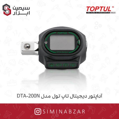 ترکمتر آداپتور دیجیتال تاپ تول مدل DTA-200N