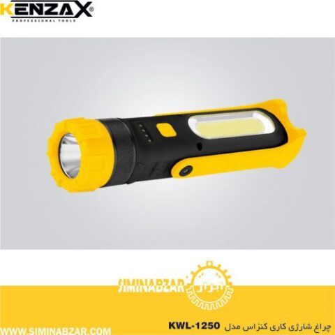 چراغ شارژی کاری کنزاس مدل KWL-1250