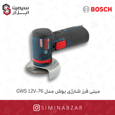 مینی فرز شارژی 12 ولت بوش مدل GWS 12V-76 همراه با باطری و شارژر