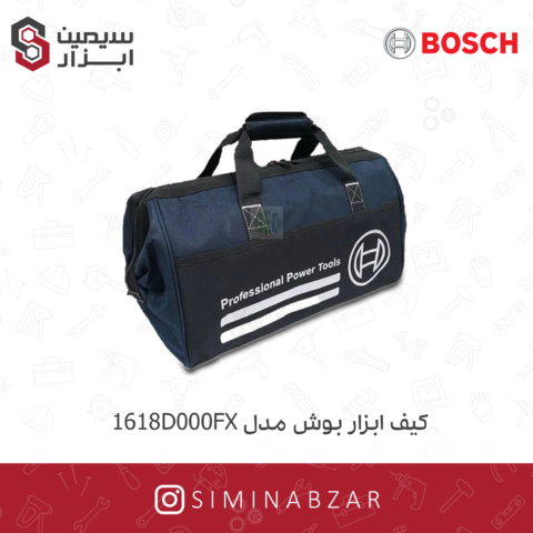 کیف ابزار بوش مدل 1618D000FX