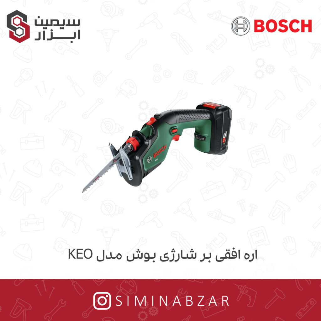 خرید و قیمت اره افقی بر شارژی بوش مدل KEO