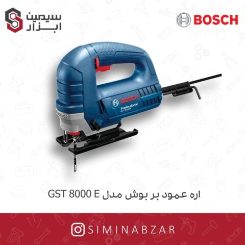 خرید و قیمت اره عمودبر بوش مدل GST 8000 E