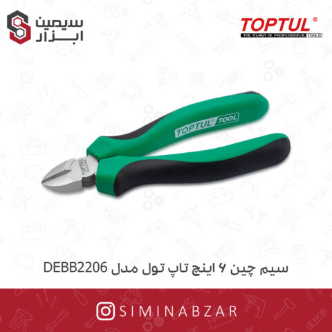 سیم چین ۶ اینچ تاپ تول مدل DEBB2206