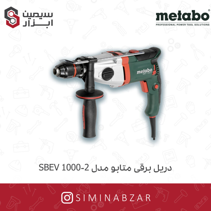 دریل برقی متابو مدل SBEV 1000-2