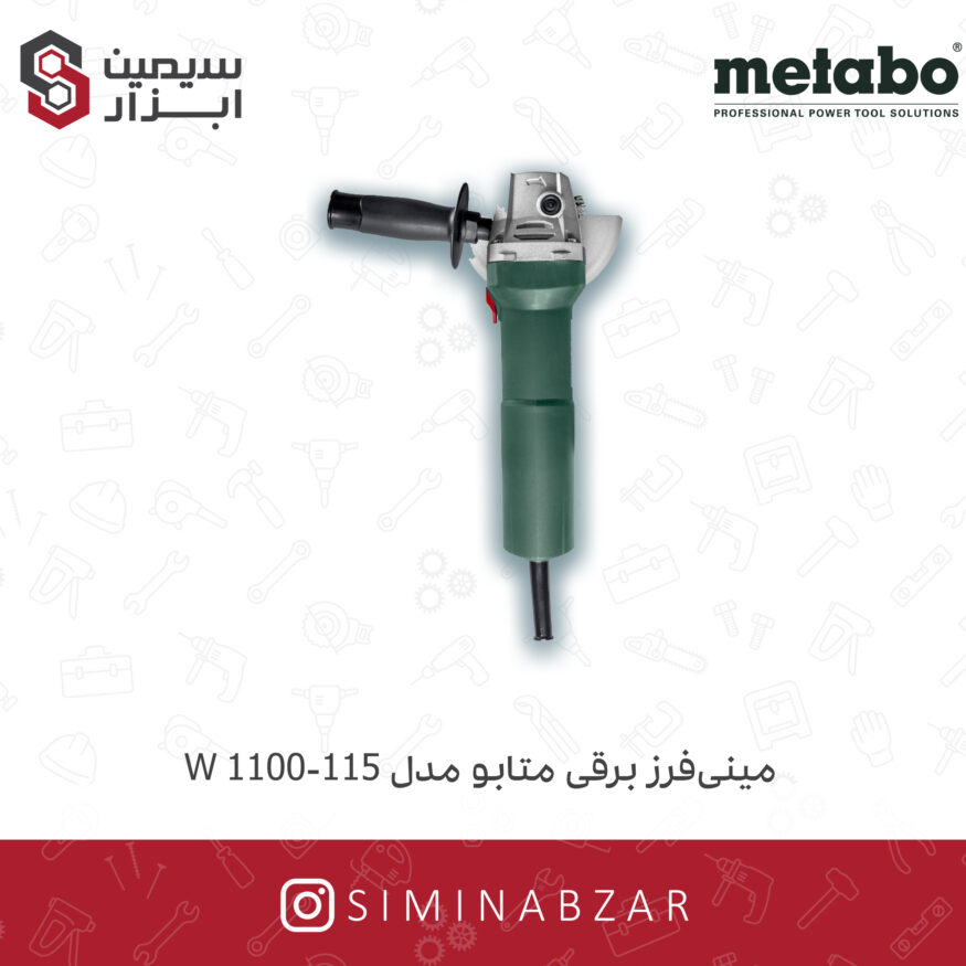 مينی فرز برقی متابو مدل W 1100-115