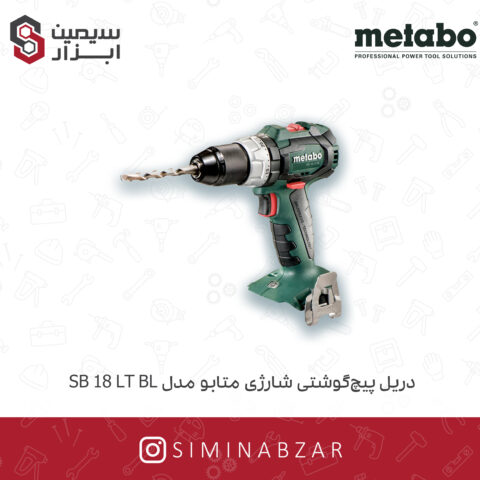 دریل پیچ گوشتی شارژی متابو مدل SB 18 LT BL