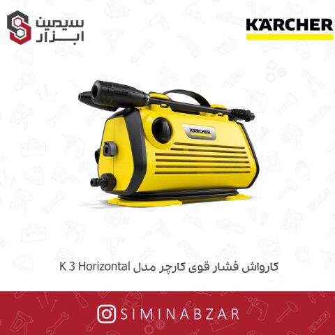 کارواش کارچر
