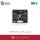فرز انگشتی BEX مدل G-210R-A1 KIT