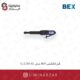 فرز انگشتی BEX مدل G-215R-A1