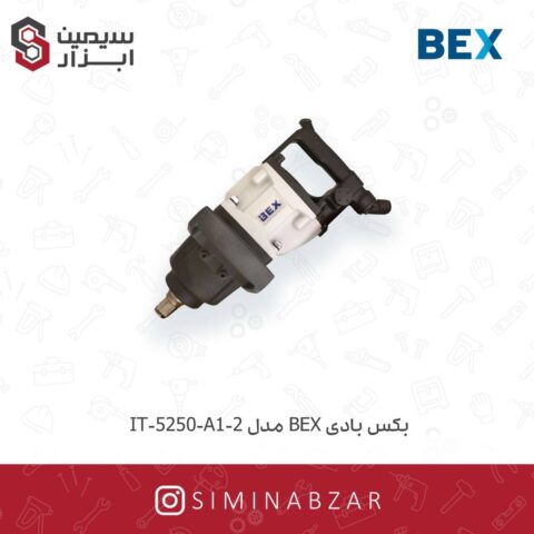 بکس بادی BEX مدل IT-5250-A1-2