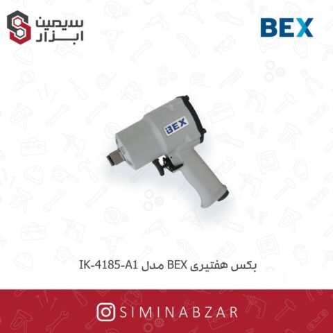 بکس 1 اینچ هفتیری BEX مدل IK-4185-A1