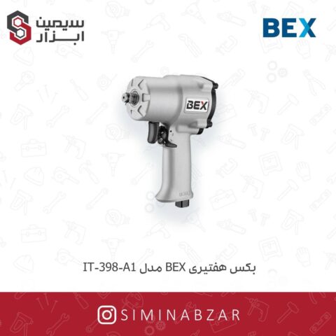 بکس هفتیری BEX مدل IT-398-A1