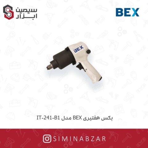 بکس هفتیری BEX مدل IT-241-B1