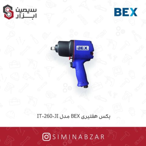 بکس هفتیری BEX مدل IT-260-JI