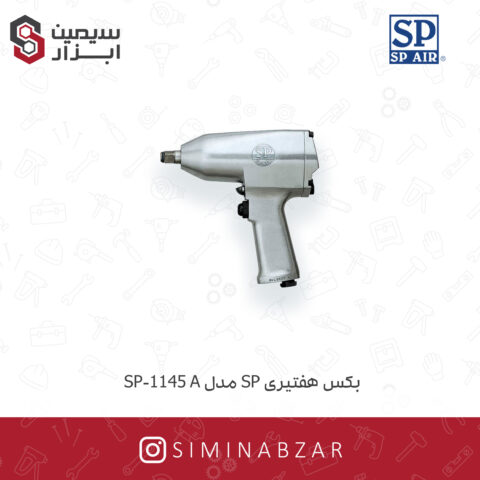 بکس