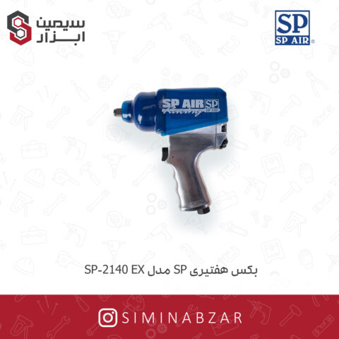 بکس