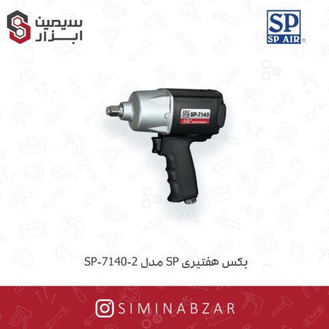 بکس