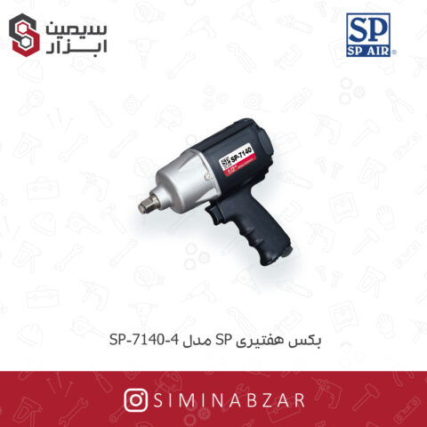 بکس