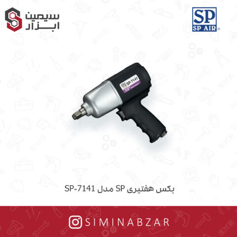 بکس