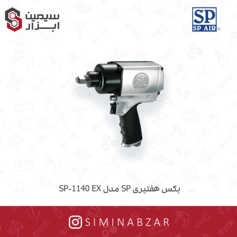 بکس