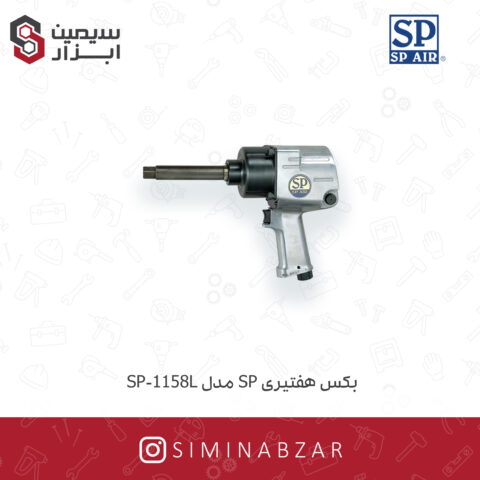 بکس