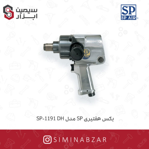 بکس