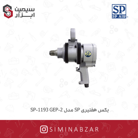 بکس