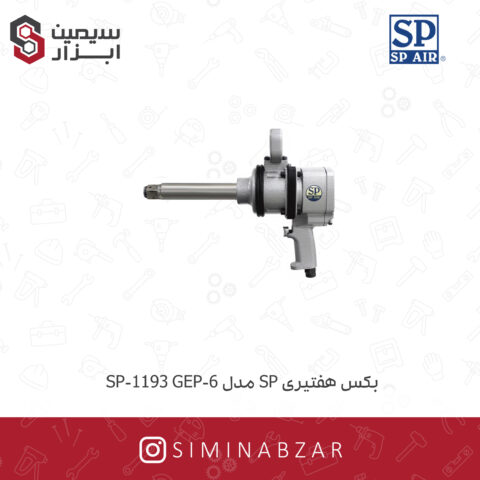 بکس