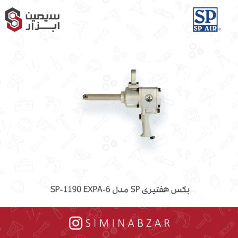 بکس