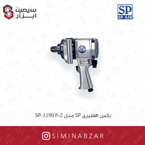بکس