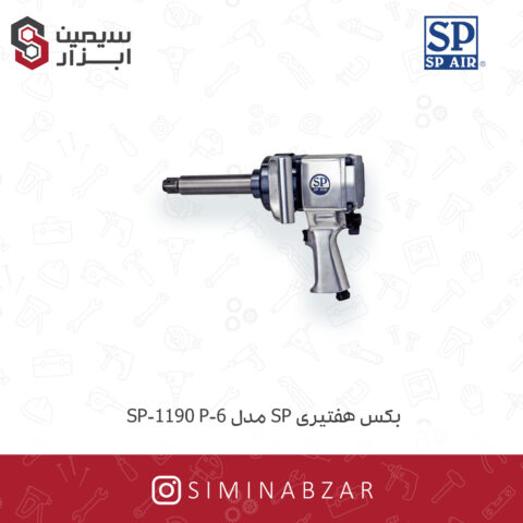 بکس