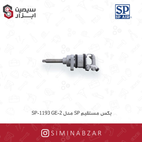 بکس