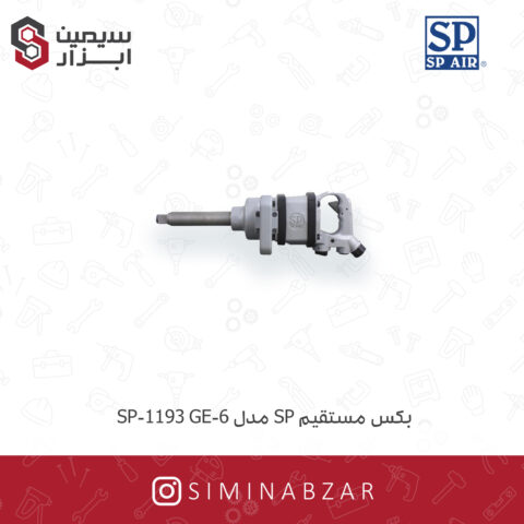 بکس