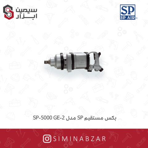بکس
