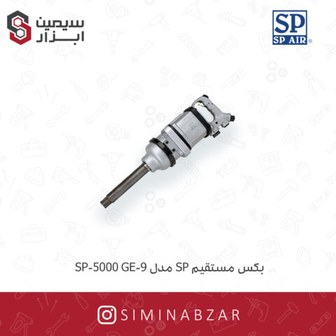 بکس