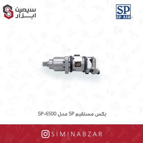 بکس