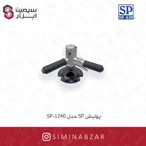 پولیش