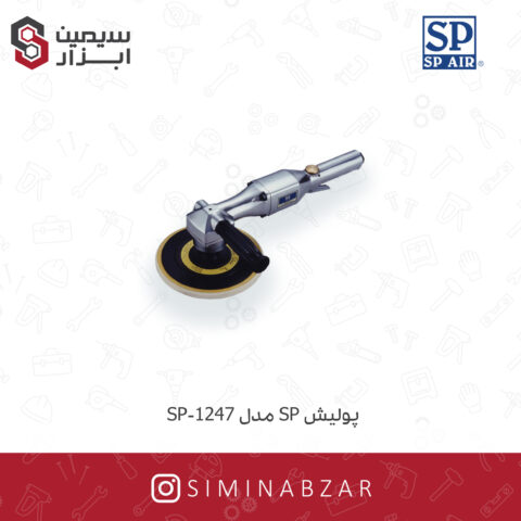 پولیش