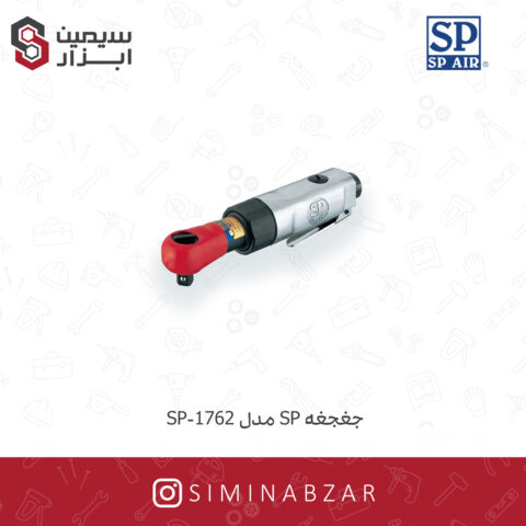 جغجغه