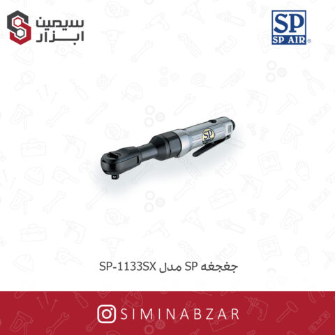 جغجغه