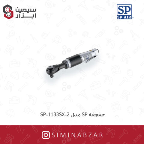 جغجغه