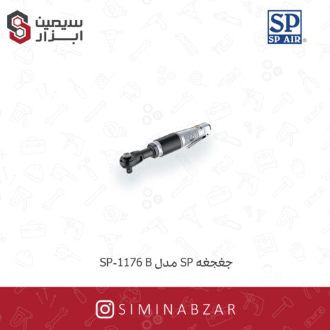جغجغه