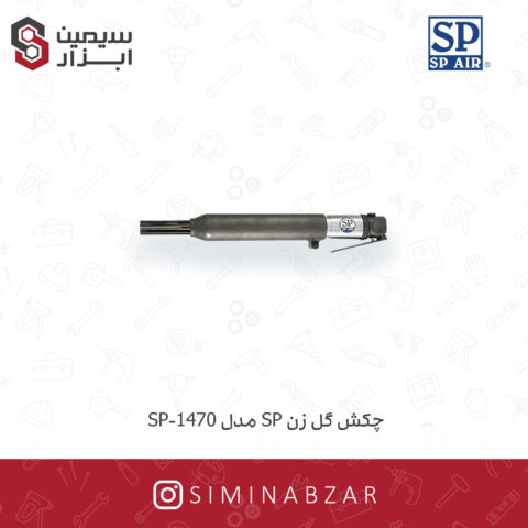 چکش