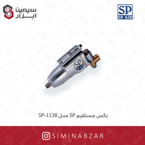بکس