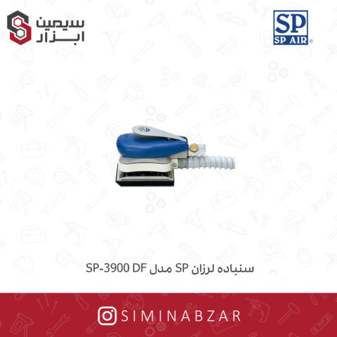 سنباده