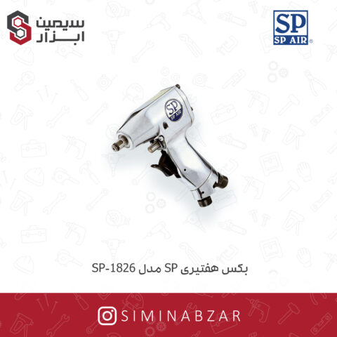 بکس