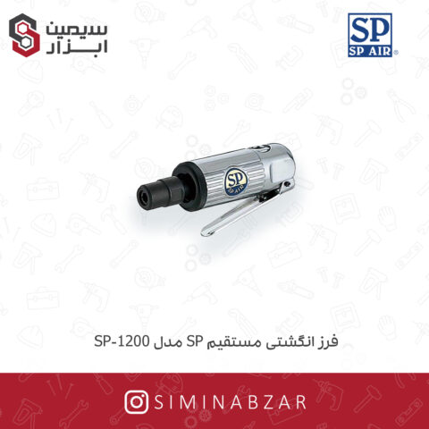 فرز