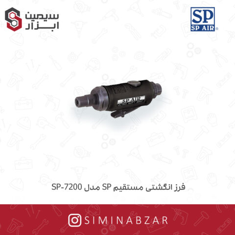 فرز