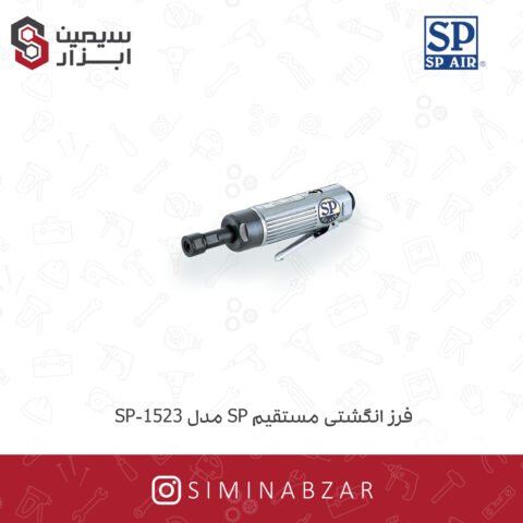 فرز